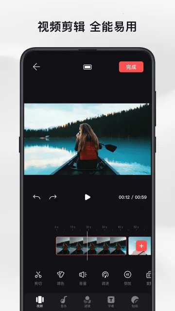 ��Ƭ(��Ƶ�༭��)v4.107.0 ��Ѱ�