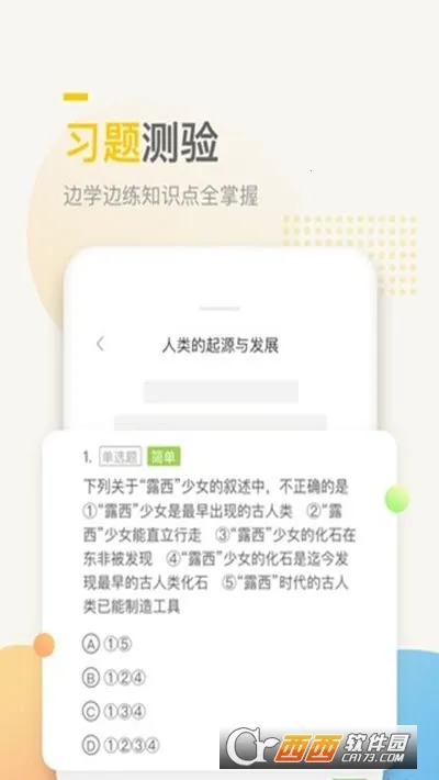 ������ѧ(��ѧ�������)v6.12.0 ��Ѱ�