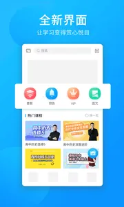 ������ѧ(��ѧ�������)v6.12.0 ��Ѱ�