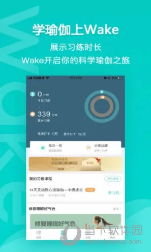 Wake�°汾