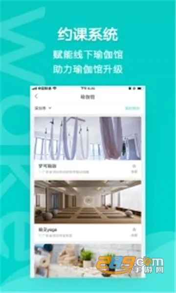 Wake�°汾v7.9.8 �ֻ���