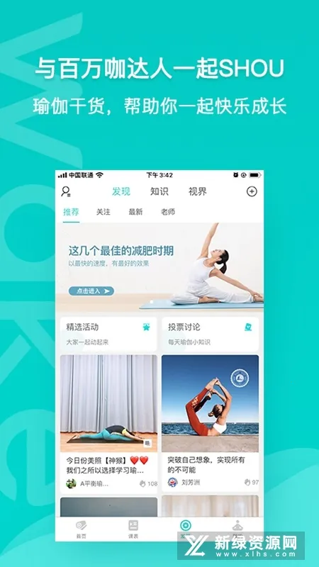 Wake�°汾v7.9.8 �ֻ���