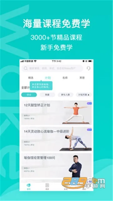 Wake�°汾v7.9.8 �ֻ���