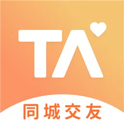 ��TA(���˽���)v7.2.9 ��׿��