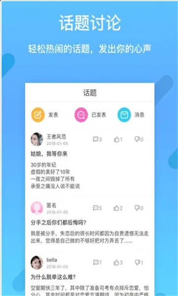 ��TA(���˽���)v7.2.9 ��׿��