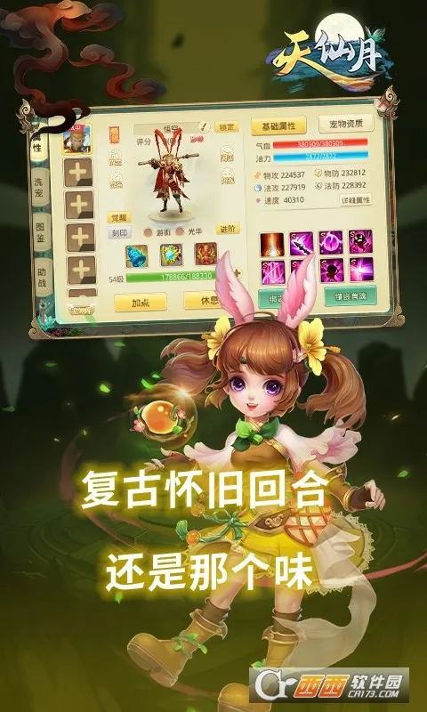������2025����v1.0.5.1 ��׿��