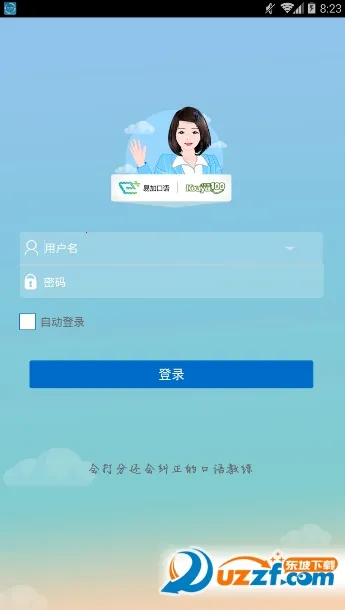 �׼ӿ���(�������)v5.5.60011 �ٷ���