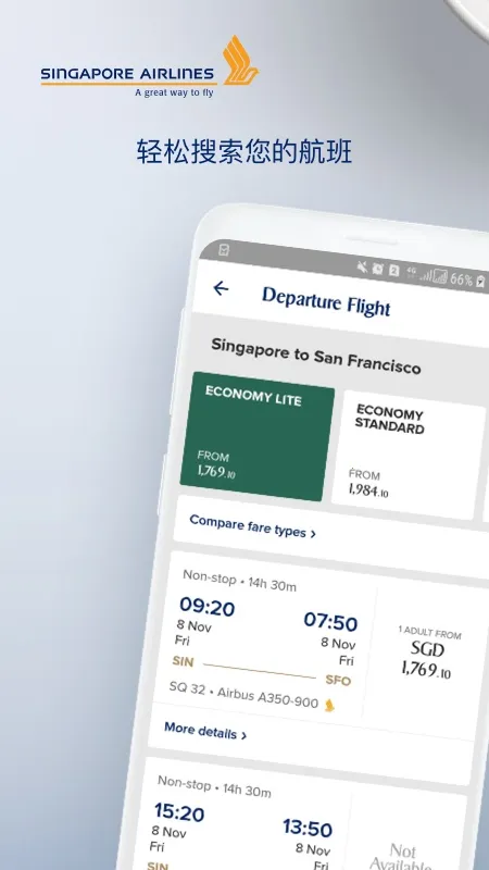 SingaporeAir2025��׿�ֻ���v24.1.0 �ٷ���
