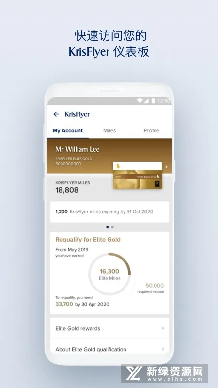 SingaporeAir2025��׿�ֻ���v24.1.0 �ٷ���