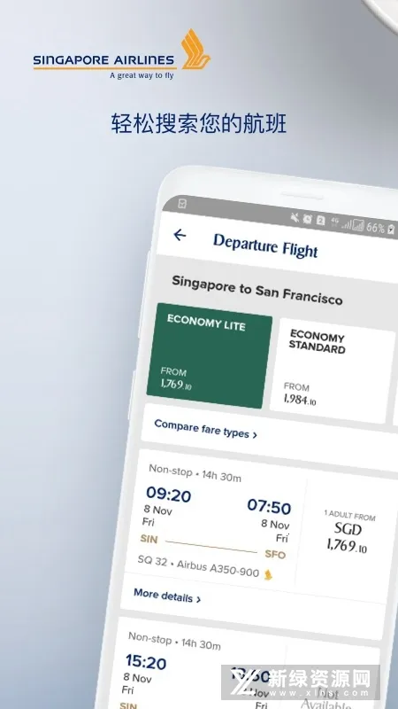 SingaporeAir2025��׿�ֻ���v24.1.0 �ٷ���