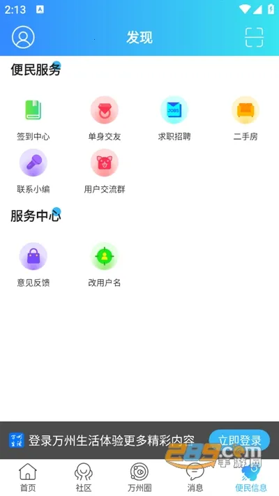 ��������(���ر���)v5.1 ��Ѱ�