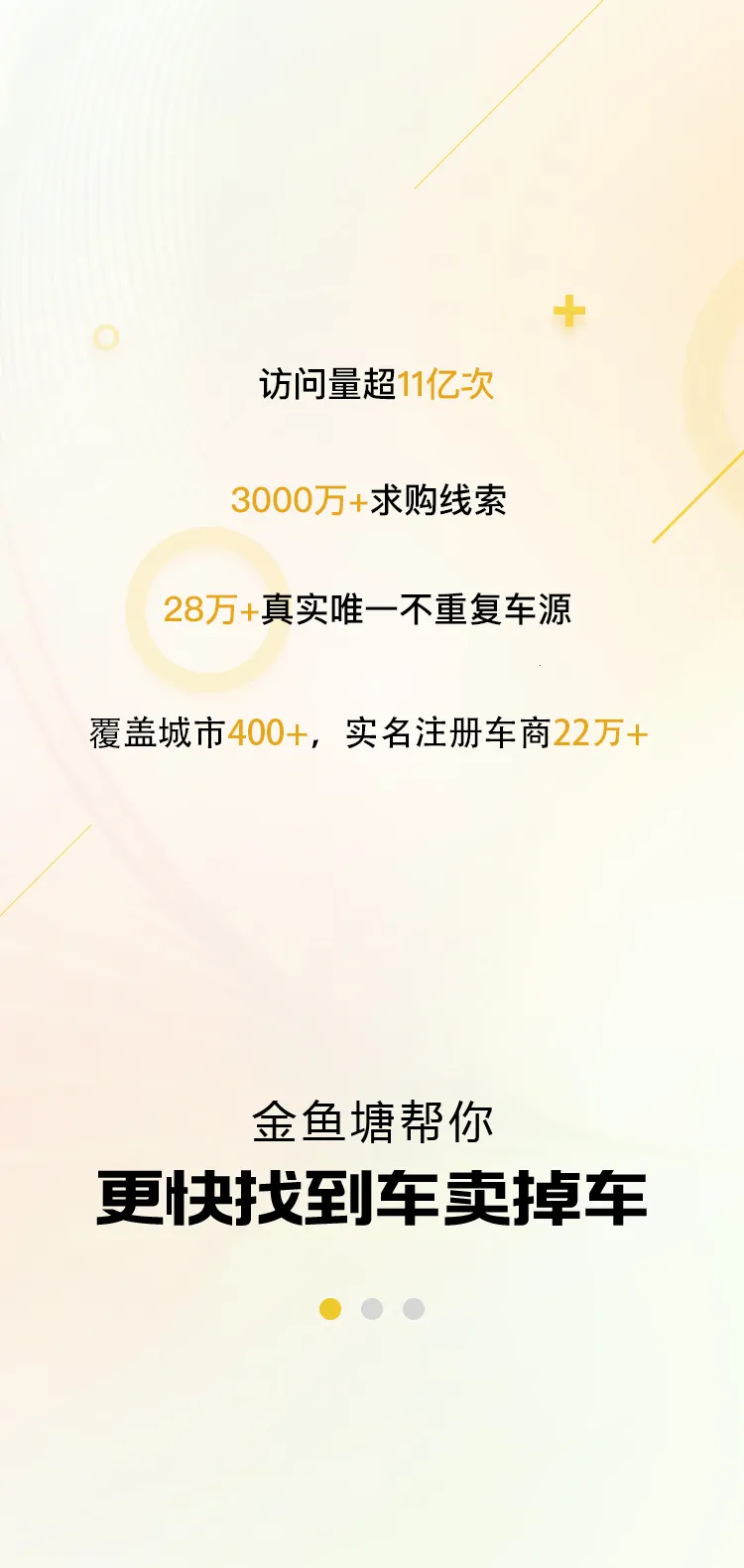 �������°汾v2.3.3 ��Ѱ�
