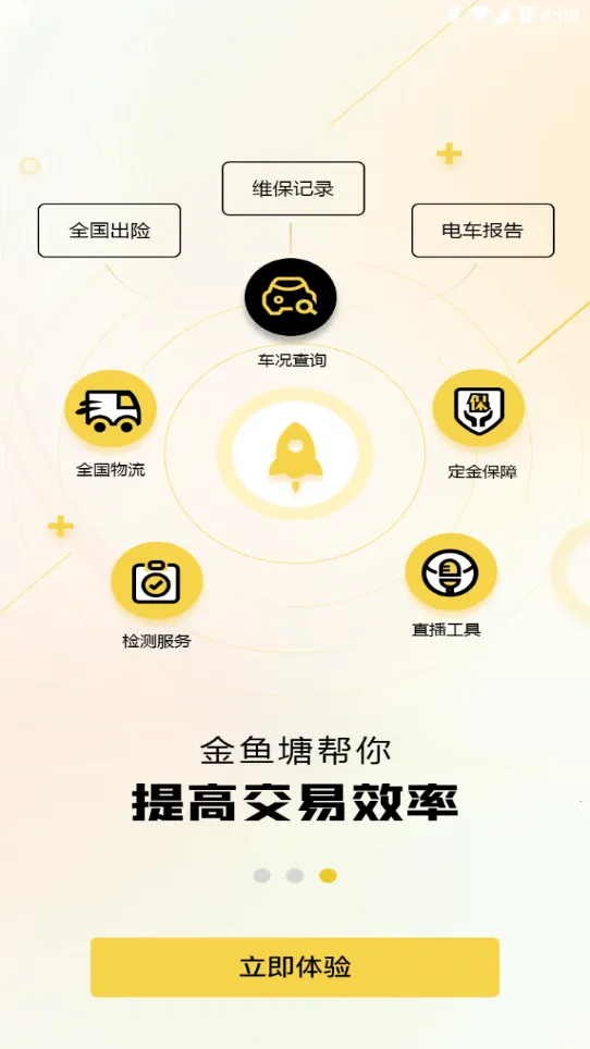 �������°汾v2.3.3 ��Ѱ�