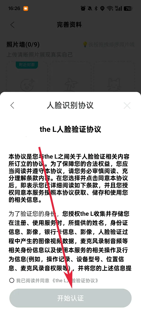 the L(Ů�Խ���̨)