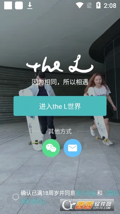 the L(Ů�Խ���̨)v5.55.2 �ֻ���
