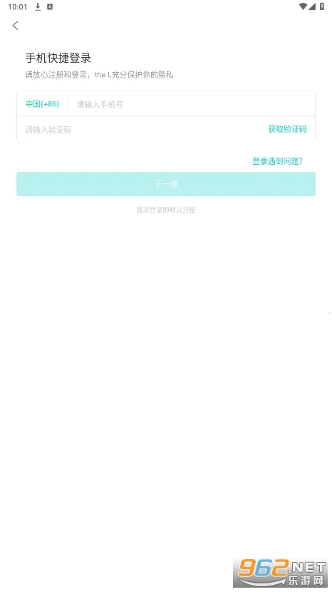 the L(Ů�Խ���̨)v5.55.2 �ֻ���