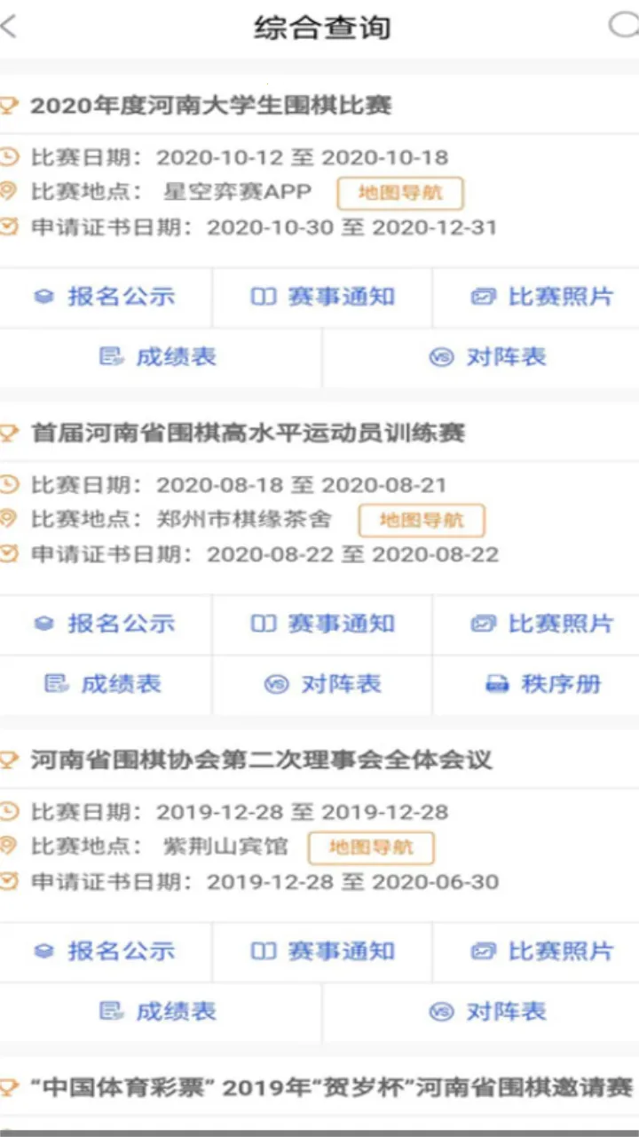 �ǿ�����2025�ֻ���v1.0.90 ��Ѱ�
