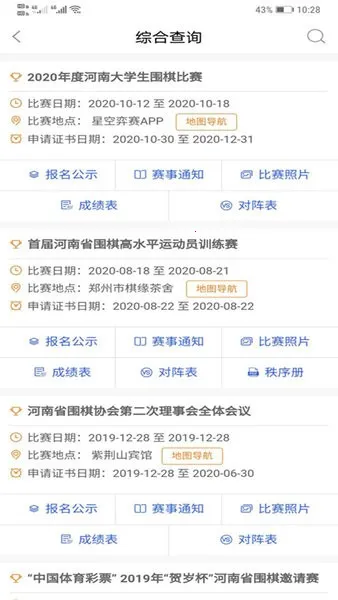 �ǿ�����2025�ֻ���v1.0.90 ��Ѱ�