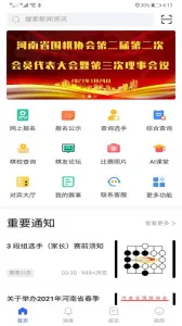 �ǿ�����2025�ֻ���v1.0.90 ��Ѱ�