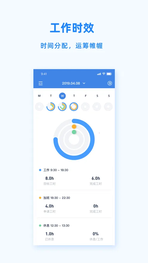 Peoplus(��������ƽ̨)v3.5.2 �ֻ���