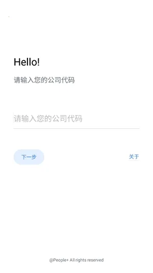 Peoplus(��������ƽ̨)