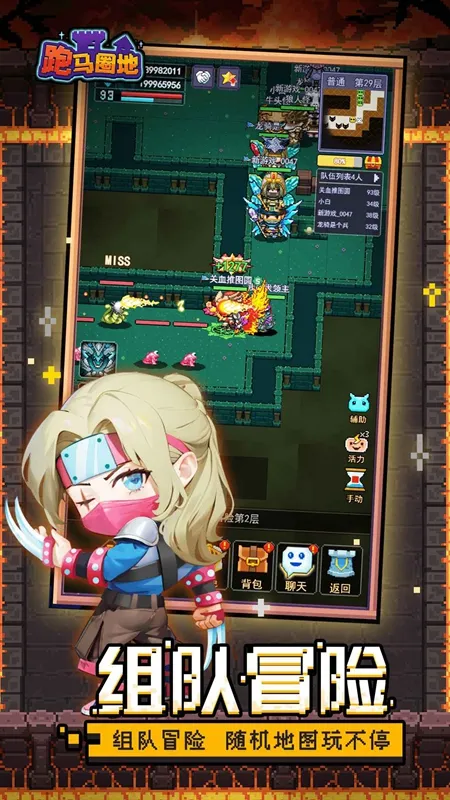 ����Ȧ��2025����v1.0.1 �ֻ���