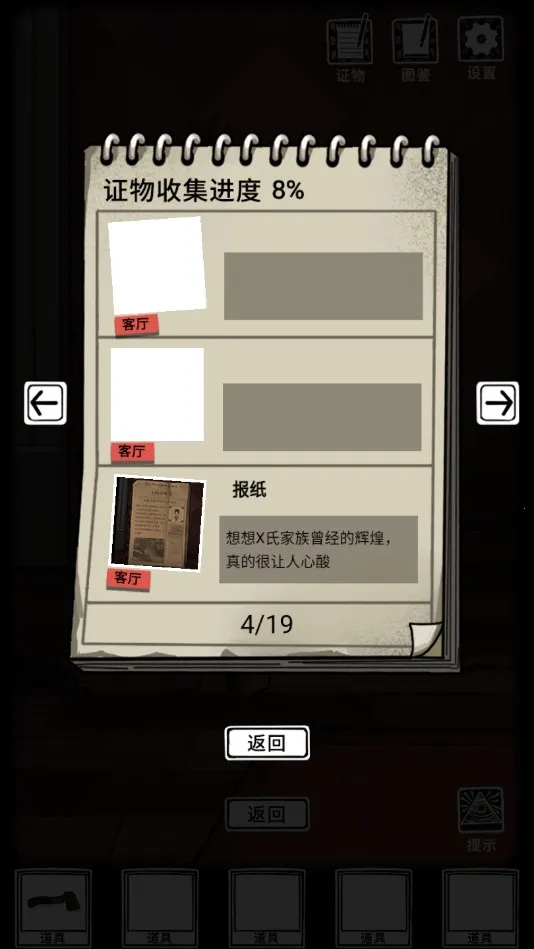 ��ż֮ϻ2025���°汾
