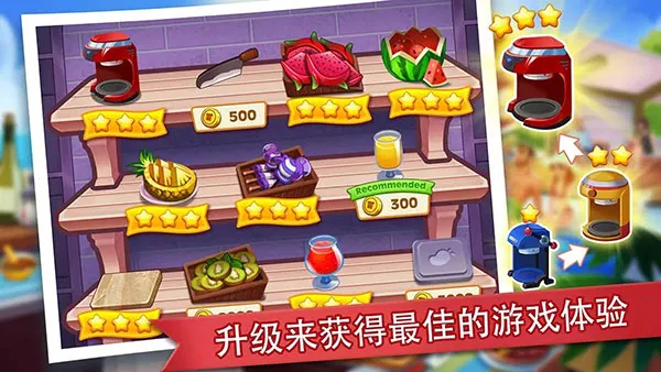 CookingMadness2025�ֻ���