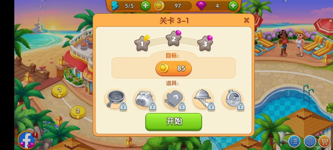 CookingMadness2025�ֻ���v3.1.4 �ٷ���
