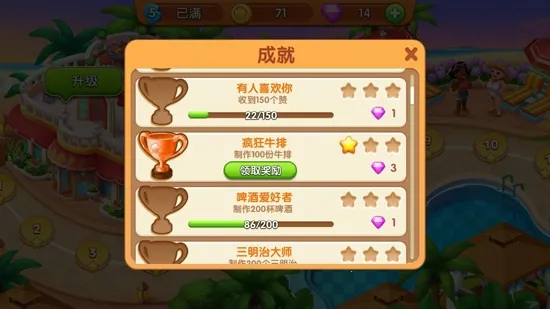 CookingMadness2025�ֻ���