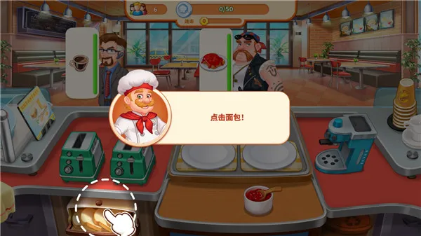 CookingMadness2025�ֻ���