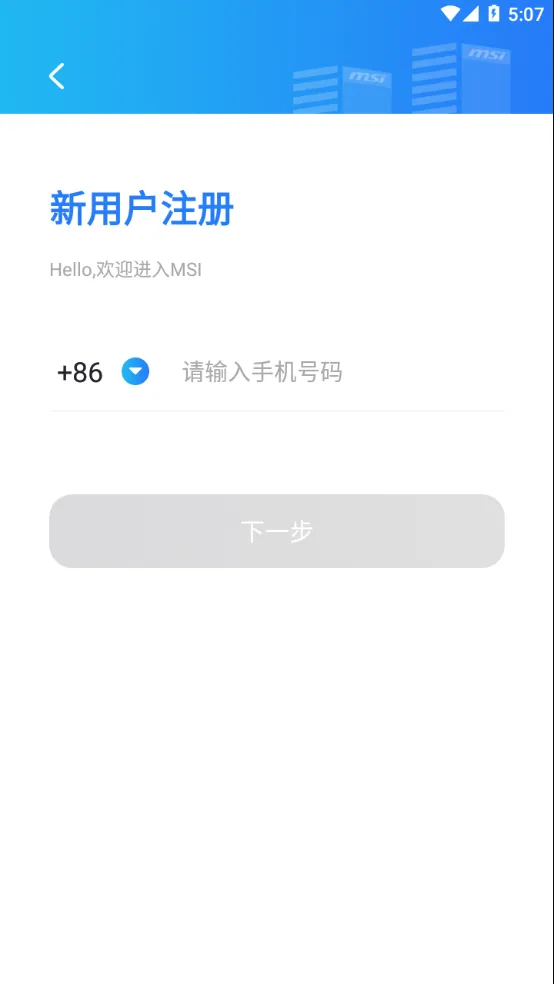 ���϶�˹��(�ƶ��칫����)v6.6.7 �ٷ���