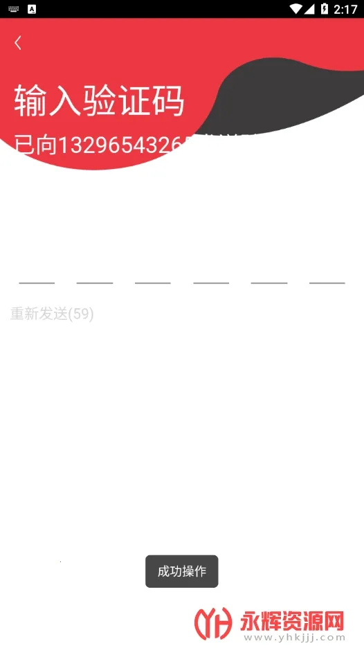 ���϶�˹��(�ƶ��칫����)