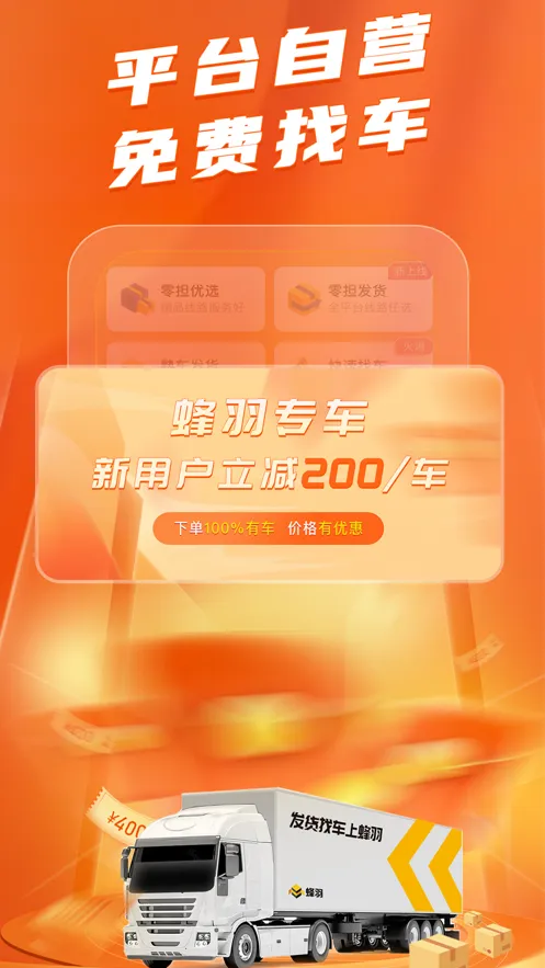 �������2026�ٷ����°汾v4.0.3 �ֻ���