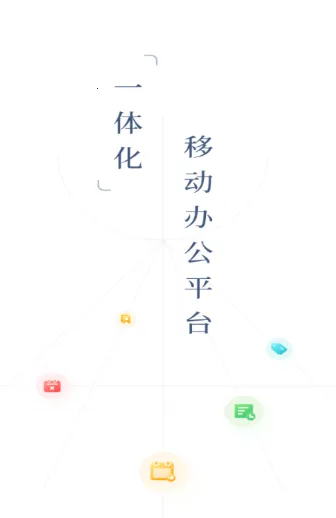 EMobile10(�ƶ��칫)