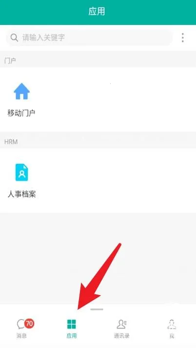EMobile10(�ƶ��칫)
