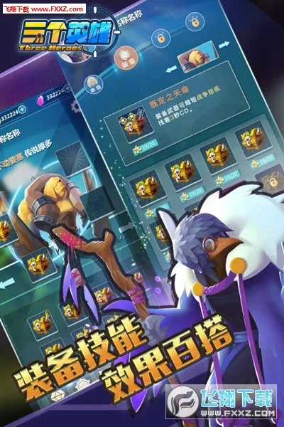 ����Ӣ��2025���ذ�װv2.0.8.0 �ٷ���