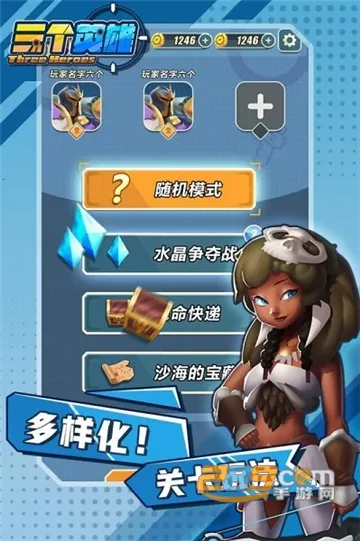 ����Ӣ��2025���ذ�װ