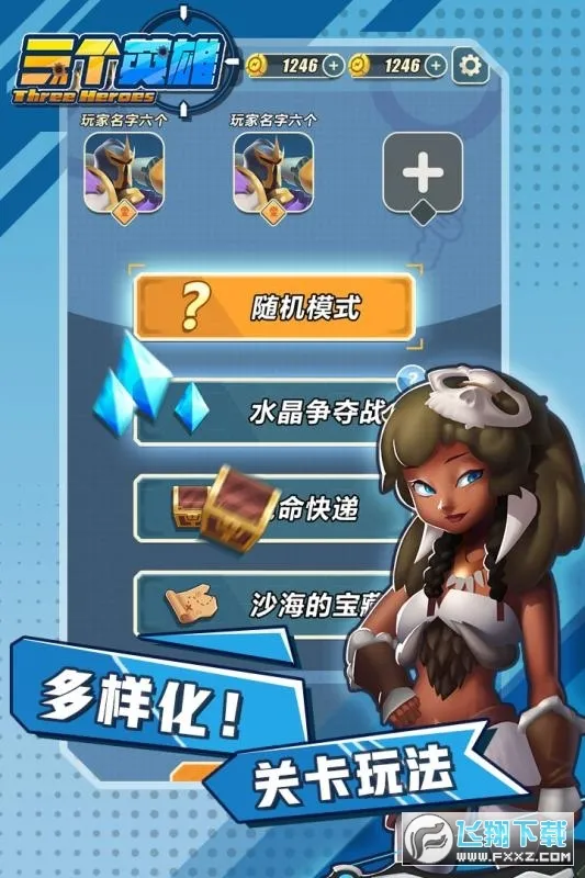 ����Ӣ��2025���ذ�װ