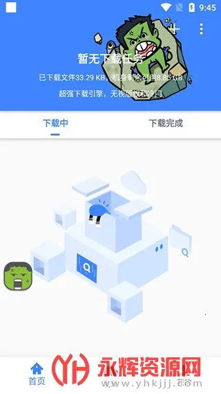 �ƿ����������ֻ���v1.7.1 �ٷ���
