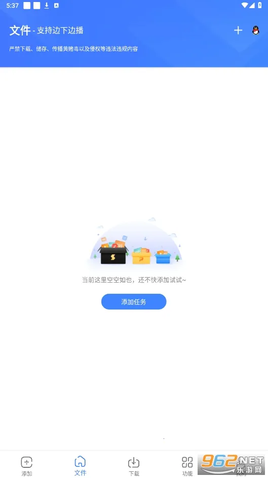 �ƿ����������ֻ���v1.7.1 �ٷ���