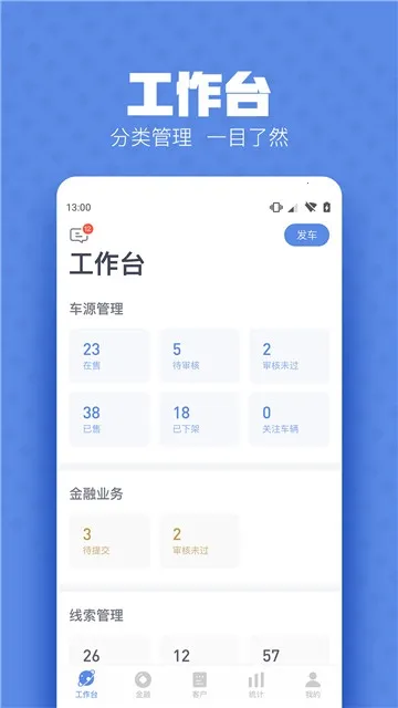 �ƿ����������ֻ���v1.7.1 �ٷ���