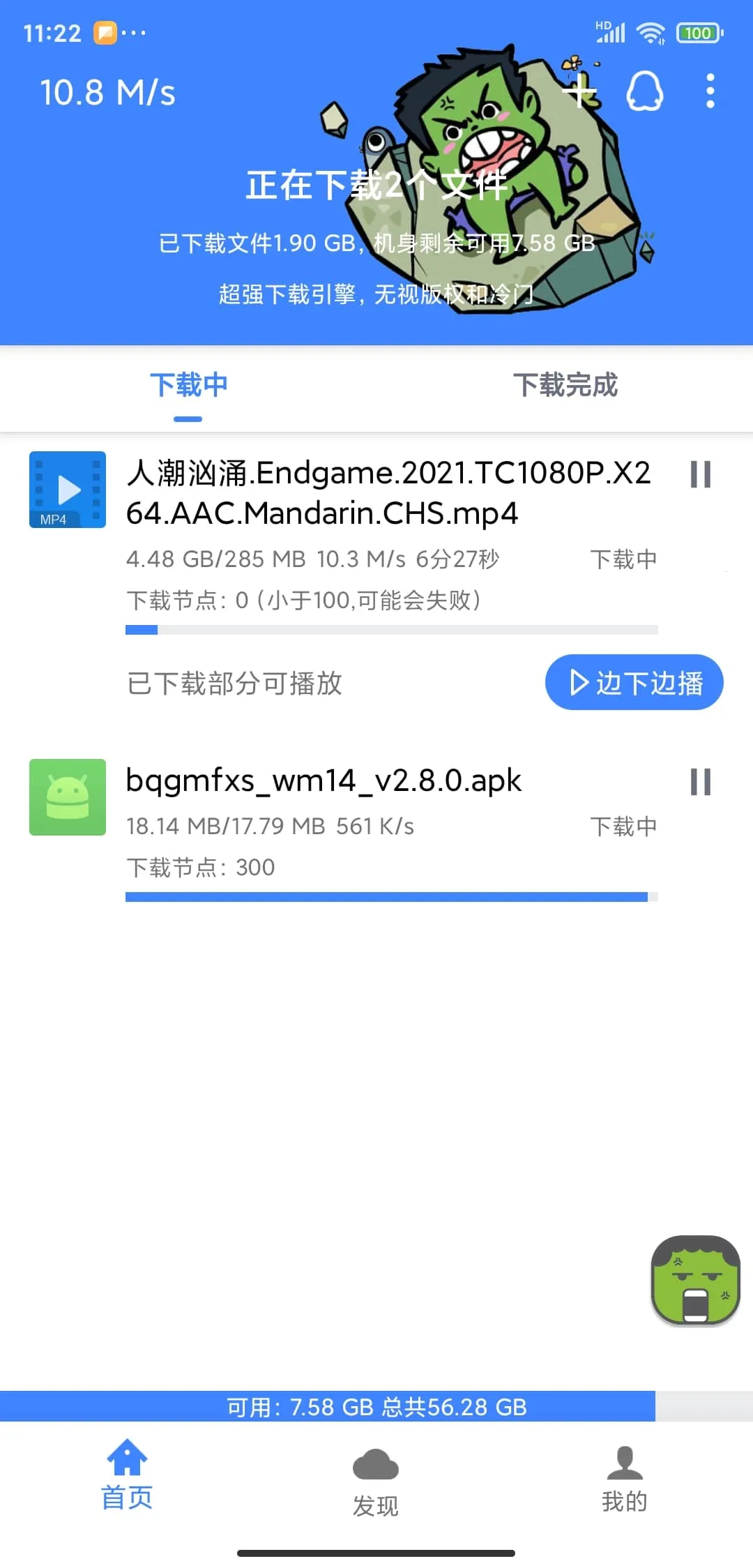 �ƿ����������ֻ���v1.7.1 �ٷ���