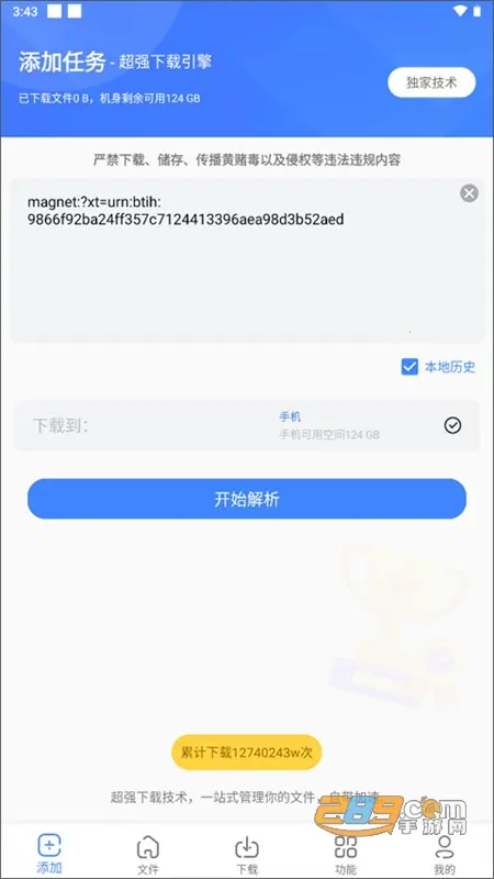 �ƿ����������ֻ���