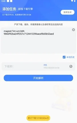 �ƿ����������ֻ���