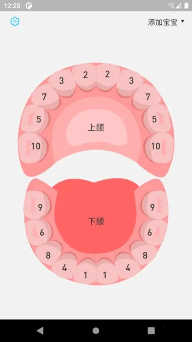 Baby(������¼)v2.2.0 ��׿��