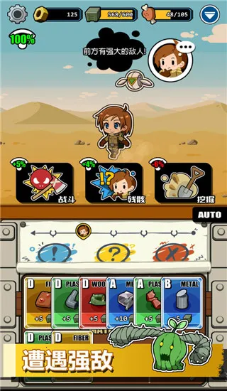 �粨������(ɳĮð����Ϸ)v2.25 ��Ѱ�