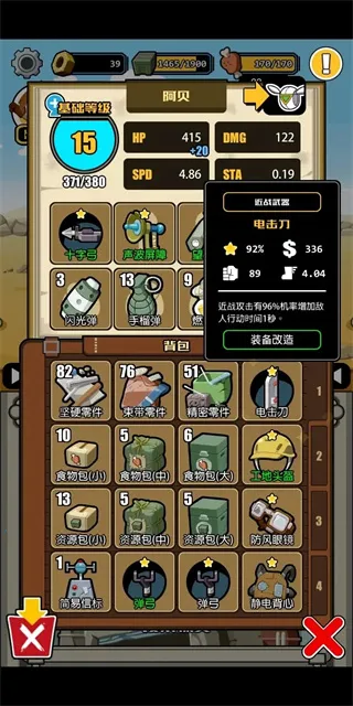 �粨������(ɳĮð����Ϸ)