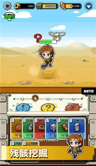 �粨������(ɳĮð����Ϸ)