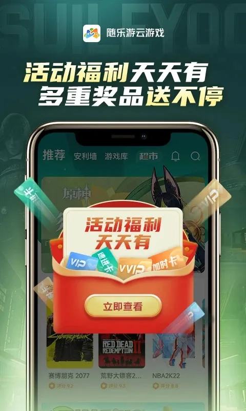���������°汾4.4.2.0006v4.4.2.0006 �ֻ���